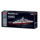 thumbnail image 2 of Barco Acorazado Alemán Bismarck, compatible Lego, 2 of 8