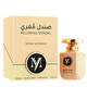 thumbnail image 2 of Alluring Sandal Extrait Edp 100ml, 2 of 2
