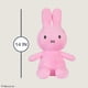 thumbnail image 5 of Peluche KIDS PREFERRED Miffy Dutch Bunny de 35 cm para niños, 5 of 6
