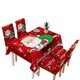 thumbnail image 1 of Cubierta De Mesa De Navidad Decoración Navide?a Para La Cena Inicio Aniversario E, 1 of 5