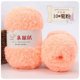 thumbnail image 1 of Xiao Hua Hilo De Felpa 50g Naranja Claro, 1 of 4