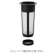 thumbnail image 2 of Cafetera Cold Brew Hario Mizudashi, 600 ml, color negro, 2 of 7