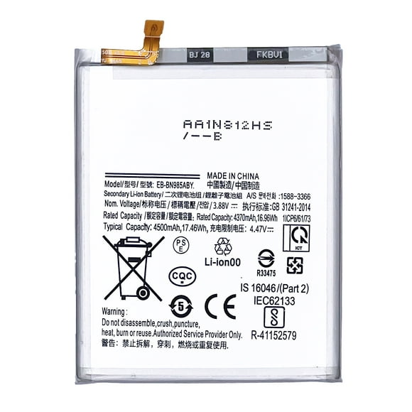 Bateria para Samsung Galaxy Note20 Ultra 5g N985-6