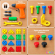 thumbnail image 4 of Maleta De Herramientas Juguete Interactivo 237 Pcs Infantil, 4 of 9