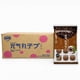 thumbnail image 3 of Mochis Sabor Chocolate Marca Yuanqi Wanzi 30 Paquetes* Caja, 3 of 3