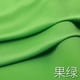 thumbnail image 1 of Xiao Hua Tela de Ropa de Costura de Algodón Verde -1 Pieza, 39.37 X 62.99 Pulgadas, Materiales de Decoración Del Hogar DIY Como Manteles, Vestidos, Camisas, Servilletas, etc., 1 of 3