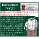 thumbnail image 5 of Café Ajinomoto Blendy Mezcla Especial Monodosis 8 unidades, 5 of 7