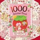 thumbnail image 1 of Libro de pegatinas Horizon Group USA Strawberry Shortcake 1000+, 1 of 9