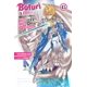thumbnail image 1 of Novela ligera Yen Press Bofuri Vol. 15, 1 of 1