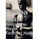 thumbnail image 1 of DVD Sin clasificación Baaba Maal - En vivo en el Royal Festival Hall, 1 of 1
