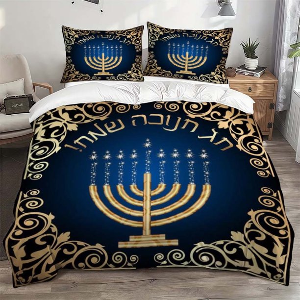 Golden And Blue Hanukkah Themed Bedding Set Including Duvet Cover And Pillowcases. Soft And Comfortable