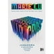 thumbnail image 1 of Warcross - Marie Lu, 1 of 2