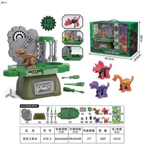 Genérico - Mesa Legos Dinosaurio Juegos De Bloques Infantil Unisex-Verde