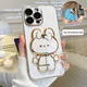 thumbnail image 3 of Electroplated Flipped Rabbit Mirror Stand Phone Case For IPhone 14/14Pro/14Pro Max, 13/13Pro/13Pro Max, 12/12Pro/12Pro Max, 11/11Pro Max, 3 of 3