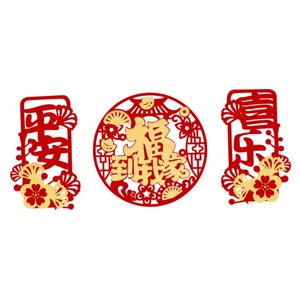 Magideal - Año Nuevo Chino Coguetea 2025 Decoraciones Del Año Lunar Año De La Serpiente Adornos De La Pared De Las Calcomanías Para La Puerta Del Dormitorio De L Estilo C