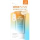 thumbnail image 3 of Protector solar Genius Aesthetics Skin Aqua Tone Up UV SPF50+ 80 g, 3 of 9