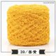 thumbnail image 1 of Xiao Hua Hilo de lana de coral amarillo oscuro - 1 rollo de 100 g, hilo de lana para proyectos de tejido de mantas, fundas de almohada y camas para mascotas., 1 of 3