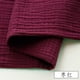 thumbnail image 1 of Xiao Hua Hilo de Algodón de Textura Ligera Rojo Oscuro -1 Pieza, 39.37 X 53.15 Pulgadas Gasa Suave y Transpirable, material de Costura para Manualidades de Vestido DIY Proyecto de Toalla Superior de, 1 of 3