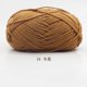 thumbnail image 1 of Xiao Hua Hilo para ganchillo, 2 rollos, hilo de algodón para tejer a ganchillo, ideal para bufandas, suéteres, guantes, perfecto para proyectos de manualidades y regalos, color caqui., 1 of 3