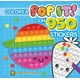 thumbnail image 2 of Libro Pop It 3-Ballena, 2 of 3
