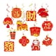 thumbnail image 1 of Material De Papel Decorativo Colgante De Año Nuevo Chino 2025 Para Pared De Salón Estilo A, 1 of 5
