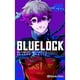 thumbnail image 1 of Blue Lock Nº 20, 1 of 2