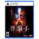 thumbnail image 1 of Videojuego Xseed Games Slitterhead Day 1 Edition PS5, 1 of 8