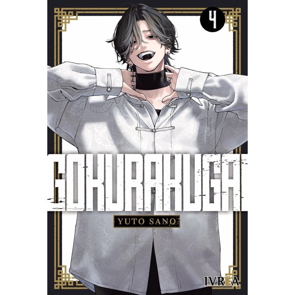Manga Gokurakugai 04