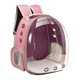 thumbnail image 4 of Mochila Impermeable Para Transporte De Mascotas Puppy Dome Senderismo Mochila Al Aire Libre Rosa, 4 of 5