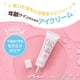 thumbnail image 2 of Crema para el contorno de ojos Sukoyaka Urea Hidratante 30 g, 2 of 7