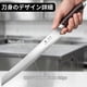 thumbnail image 4 of Cuchillo de pan imarku 25 cm de grado japonés con hoja dentada, 4 of 8
