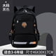 thumbnail image 1 of Kids backpack Primary children Bags For Boys large orthopedic Backpack School Waterproof Schoolbag big Book Bag mochila infantil, 1 of 3