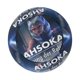 thumbnail image 3 of Sombrero Bucket Desmarcar Ahsoka Tano Adulto, 3 of 6