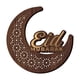 thumbnail image 1 of Eid Decor Luz Nocturna Eid Crafts Luz Nocturna Para Suministros De Fiesta En El Hogar Musulmanes Estilo B, 1 of 3