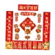 thumbnail image 1 of Decoraciones De Año Nuevo Chino Fiesta Chunlian China Festival De Primavera Coplas Estilo E, 1 of 5
