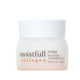 thumbnail image 1 of Crema Coreana Para El Contorno De Ojos Con Colágeno Hidrolizado 28ml -, 1 of 3