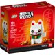 thumbnail image 3 of Juguete LEGO Brickheadz Lucky Cat 40436 134 piezas, 3 of 4