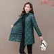 thumbnail image 2 of Chaqueta Mujer Parka Impermeable Premium Larga Gorro 2021, 2 of 3