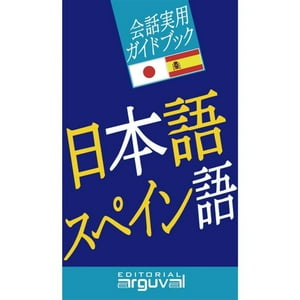 Arguval - Libro Guia Practica Japones-Español