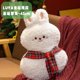 thumbnail image 2 of Almohada Cojín Navideño 45 cm - Conejito Terry, 2 of 2