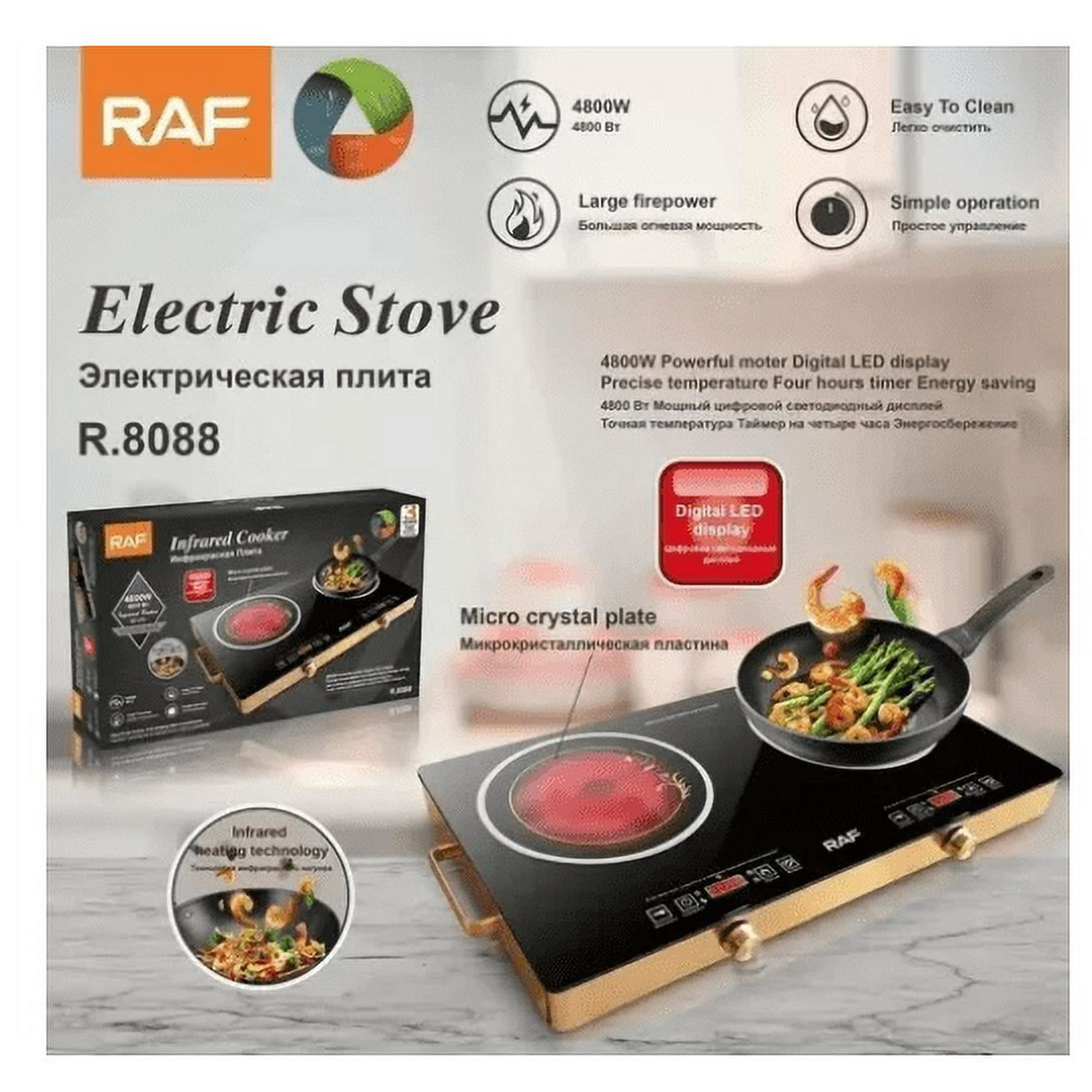 Mundo Shopping - Cocina Digital Doble Hornalla Ceramica Raf 70x40 Cm