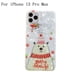 thumbnail image 1 of Pearl Marble Christmas Case,Glitter Soft TPU Shell Pattern 3D Cute Cartoon Snowman Bear Santa/Elk Flexible Festival Gift Phone Case For,iPhone13/13Mini/13Pro/13ProMax ,iPhone12/12Mini/12Pro/12ProMax,, 1 of 3