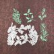 thumbnail image 3 of Troqueles de metal MESYGK con hojas de otoño para relieve, 3 of 6
