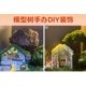 thumbnail image 3 of suxuMhao Árboles Artificiales, 2 Pzas Árboles Falsos Verdes Árboles Falsos, 9 X 7.4in Árbol de Alambre Simulado Modelo de Mesa de Arena Decoración de Árbol Árboles Escena Árbol Modelo, Árboles, 3 of 5