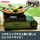 thumbnail image 2 of Cocina de cassette Iwatani Tough Maru Jr. Olive Steel, 2 of 9