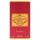 thumbnail image 5 of Perfume Nabeel Heritage Collection Mastermind Rouge 100 mL, 5 of 8