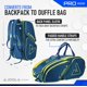 thumbnail image 3 of Mochila/bolsa de deporte convertible JOOLA 41x61x28 cm para Pickleball, 3 of 6