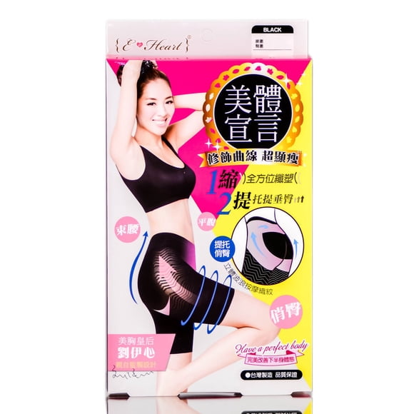 {} Pantalones negros con forma de fibra llamativos, talla L