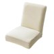 thumbnail image 1 of Funda de silla de comedor de una pieza de punto Funda protectora amarilla, 1 of 5