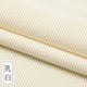thumbnail image 1 of Xiao Hua Tela de Costura de Felpa de Forro Polar Blanco Hueso -1 Pieza, 61.2 Pulgadas de Ancho y 78.74 Pulgadas de Largo, Textura Afelpada, Adecuada para Ropa DIY y Decoración de Manualidades DIY, 1 of 3
